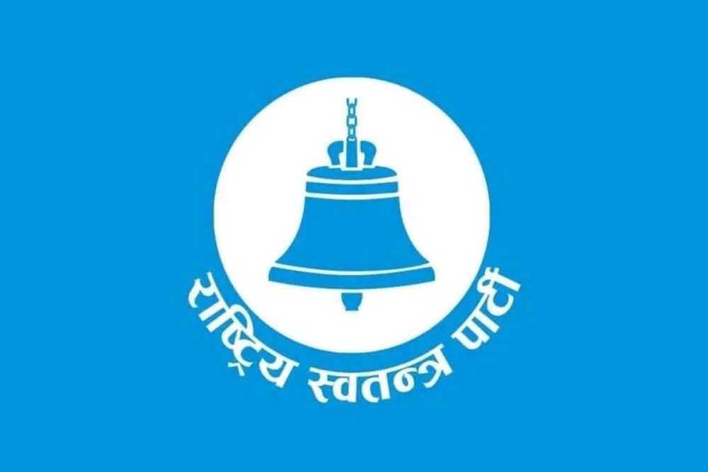 रास्वपा आजदेखि घरदैलो अभियानमा